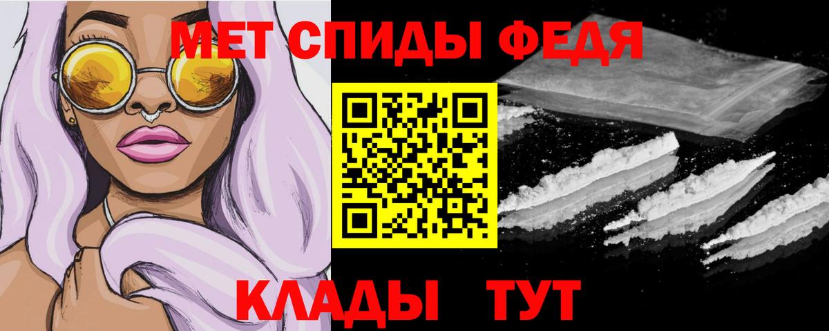 АМФЕТАМИН VHQ Сорочинск