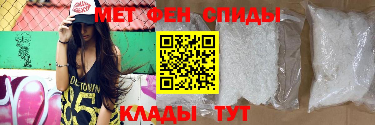 Amphetamine  Амфетамин Розовый  Вход с VPN  Сорочинск 