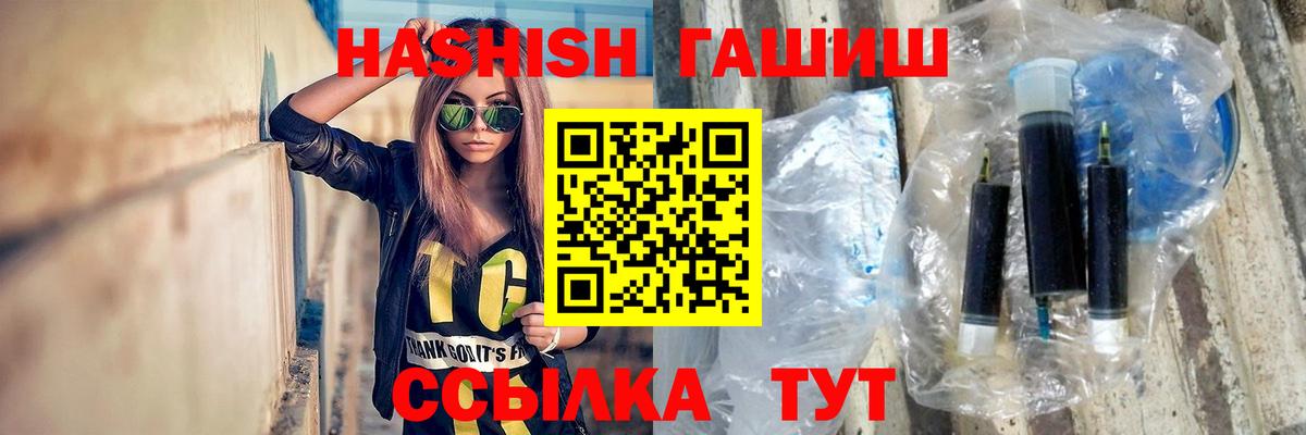 где продают   Вход с VPN  ГАШИШ  Сорочинск  ГАШИШ ice o lator 