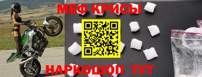 молекула духа Пушкино