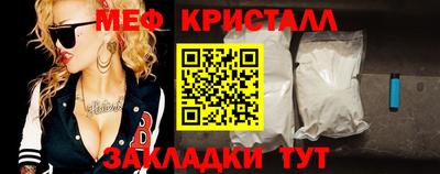 молекула духа Пушкино