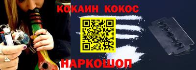 молекула духа Пушкино