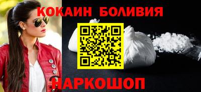 кокаин колумбия Пыть-Ях