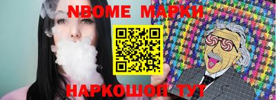 молекула духа Пушкино