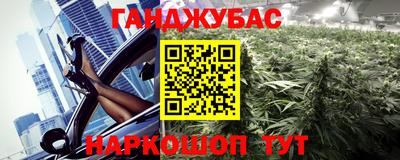 молекула духа Пушкино