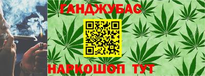 молекула духа Пушкино