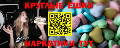 молекула духа Пушкино