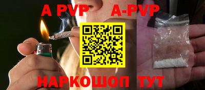 молекула духа Пушкино