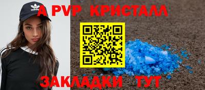 молекула духа Пушкино
