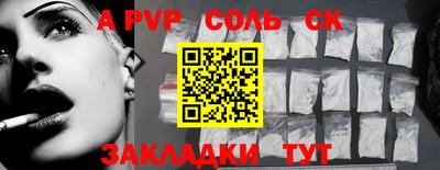 спиды Пугачёв