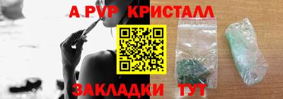 молекула духа Пушкино