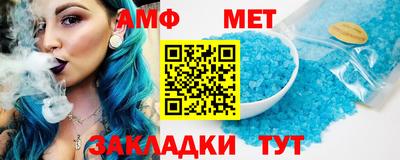 молекула духа Пушкино