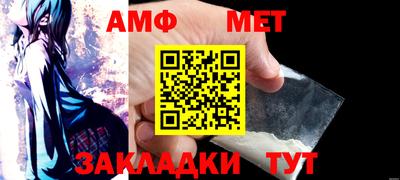 спиды Пугачёв