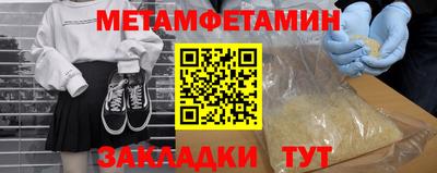 спиды Пугачёв