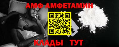 спиды Пугачёв