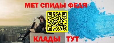 спиды Пугачёв
