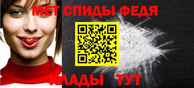 молекула духа Пушкино