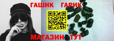 молекула духа Пушкино