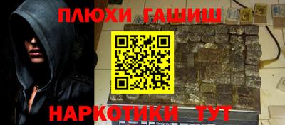 кокаин колумбия Пыть-Ях