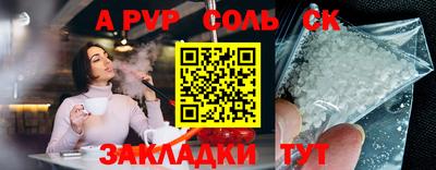 молекула духа Пушкино