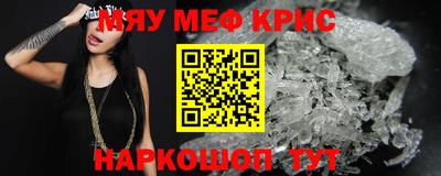 молекула духа Пушкино
