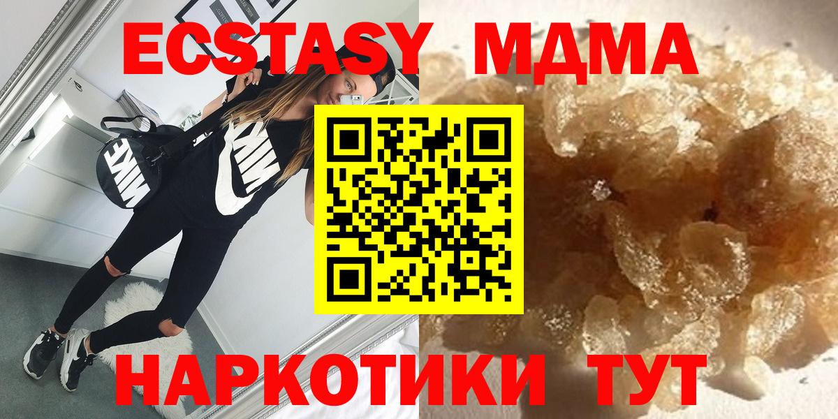 АМФЕТАМИН Сорочинск