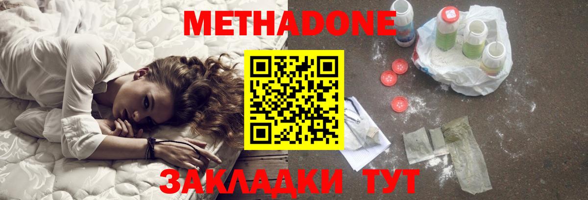 Сорочинск  MDMA  Вход с VPN  NBOMe  ЭКСТАЗИ  Марихуана  Гашиш  Меф кристаллы  ГАШИШ  Лсд 25 