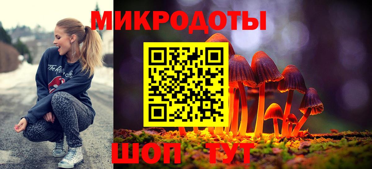 Сорочинск  Галлюциногенные грибы GOLDEN TEACHER  купить наркотики сайты  Вход с VPN 