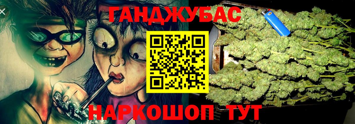 Сорочинск  Каннабис планчик  Вход с VPN  Конопля сатива 